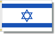 Outdoor Israel Flag