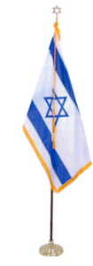 Indoor Israel Flag Set