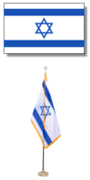 Israel Flags